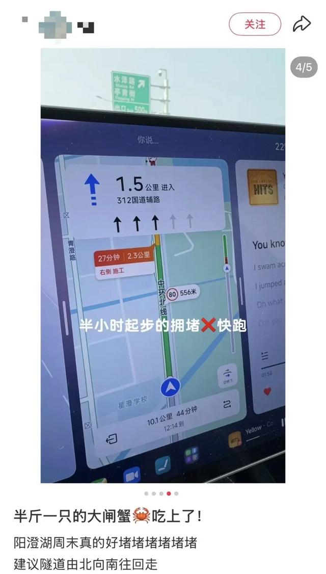 沪牌大军集体出动！这里堵车堵到猪肝红！出门导航1个半小时，实际开车4小时