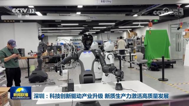 深圳：科技创新驱动产业升级 新质生产力激活高质量发展