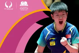 精彩！两场七局大战，孙颖莎、马龙世界杯夺冠图片