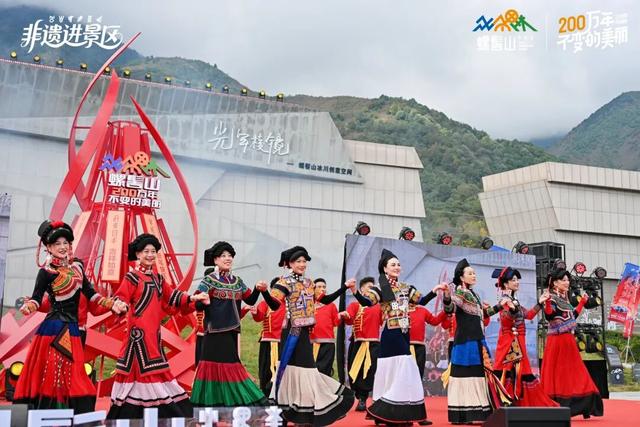 2025年“非遗进景区”凉山州螺髻山彝历新年活动盛大启幕