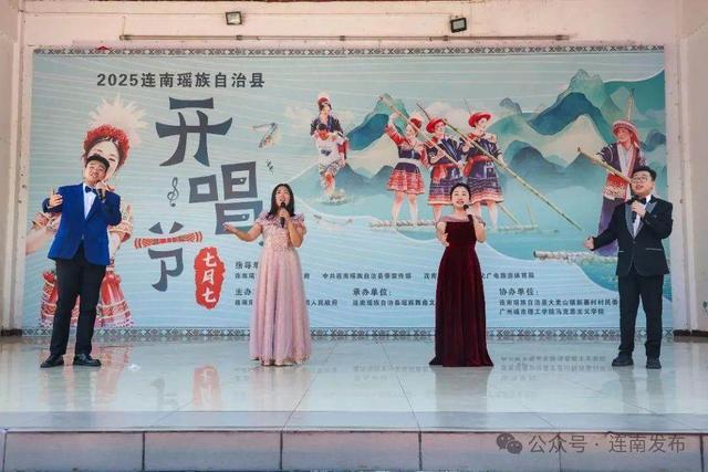 跟着《瑶族舞曲》去旅行，清远连南这场狂欢盛宴嗨翻天