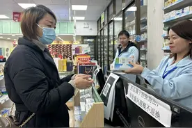 “嘉昆太”三地医保定点零售药房实现跨省异地购药直接结算图片