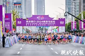国际大赛相继落户南京，打造体育消费新动能图片