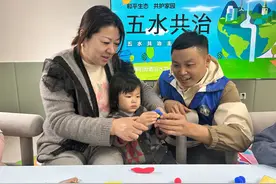 碧水蓝天，五水共治相框DIY图片