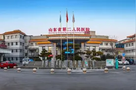 山东省第二人民医院：探索专科专病诊疗模式显成效图片