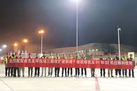 远至蓬安3镇 四川南充划出高坪机场净空保护区域图片