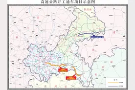 总投资约312亿元 沿江高速南线一期开工图片