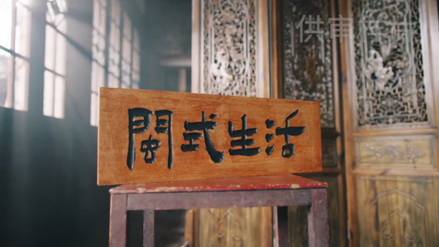 全网上线！《闽式生活七十二变，等您来发现》：身入闽地画境 开启归心之旅