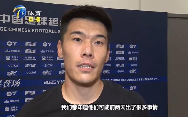 王秋明谈成都队的准备工作