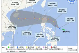 “潭美”最强可达强台风级！海口将有强风雨天气过程图片