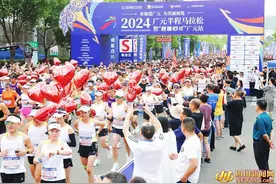 2024广元半程马拉松火热开跑  美国12岁女孩勇夺欢乐跑第二名图片