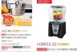 20 块的榨汁机和 2000 块的破壁机，到底有什么不同？真的越贵越好吗？图片