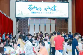 擦亮“中国藏茶之都”名片，东莞市茶叶行业协会举行就职典礼图片