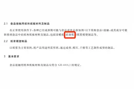 空气炸锅里的纸 真的劝你别乱买图片