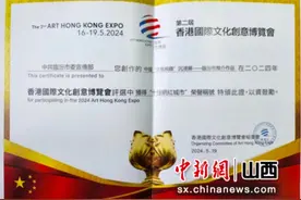 山西临汾荣获中国“十佳网红城市”称号图片