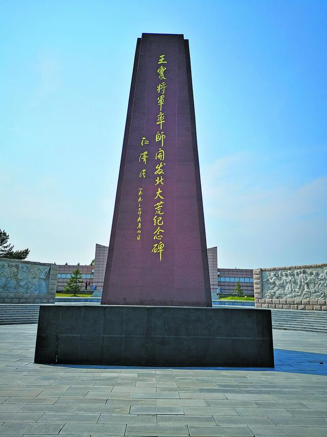记大荒变迁　忆壮士伟业——北大荒开发建设纪念馆巡礼