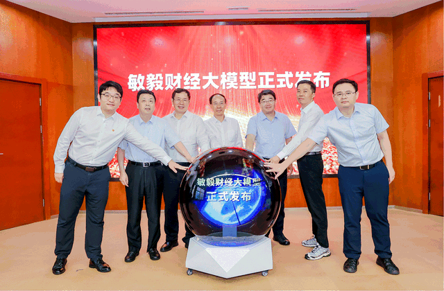 “江西财经大学-用友财经人工智能研究院”正式揭牌 校企携手培养高水平专业人才