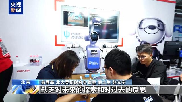 麻将拳击样样行！机器人打工卡在“泛化”关