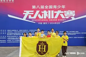 第八届全国青少年无人机大赛举行，东莞学校斩获6个一等奖图片