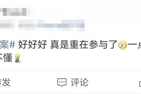 “四六级考完了，感觉一点都不难！就是看不懂……”图片
