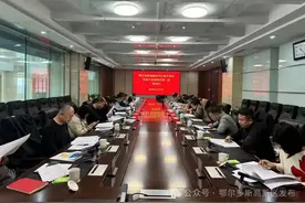 装备制造产业链召开链长第一次联动会议图片