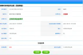 泰兴市黄桥镇：激活农村闲置资产 助力集体经济增收图片