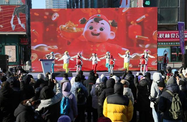 “北国好风光 惠聚黑龙江”文旅促消费暨春节文旅消费月主场活动举行