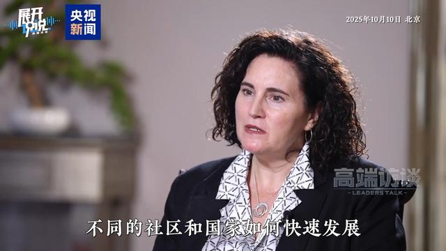 展开说说丨全球妇女峰会为什么是“北京+30”