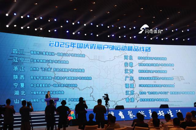 2025中国体育文化博览会、中国体育旅游博览会今日启幕