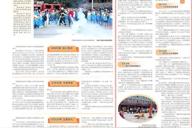 铜仁市碧江区广建路消防救援站：以青春之名奏响平安乐章图片