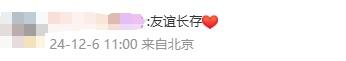 10年多次为对方庆生！唐嫣41岁生日，刘亦菲发文送祝福