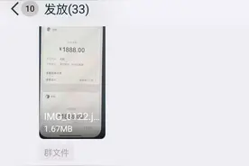 玩爷爷手机能抢1888元红包？镇江12岁孩童被骗图片
