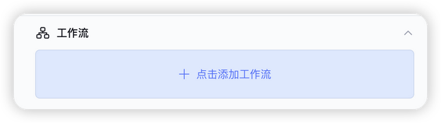 手把手教你从0搭建“产品经理智能体”：搞定用户故事、PRD与文案优化