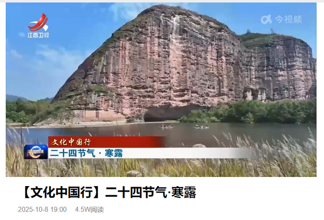 连续6年！龙虎山再度荣获2025年度 “国家5A级旅游景区100强”！