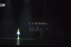 青岛市少年宫小海燕少儿舞蹈团参加“岁月如歌”2023青岛市精品舞蹈展演图片