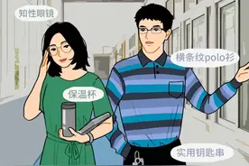 嘘！老师来了！戳进来看看00后老师的“小心机”图片