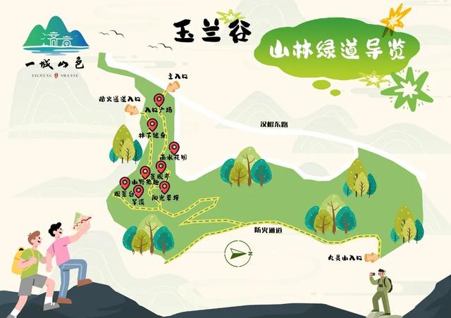一城山色·泉城绿道 | 高新区山林绿道打造绿色生活新地标！