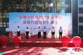 潍坊临朐强化三项措施，做好残疾儿童康复救助工作图片