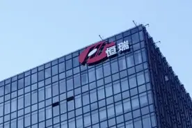 恒瑞医药前三季度净利增三成，称对境外资本市场融资开展研究咨询工作图片