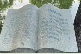 打卡王羲之故居，领悟书法真谛图片