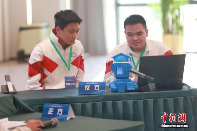 首届中国(国际)机器人辩论大赛在北京亦庄复赛 决出四强