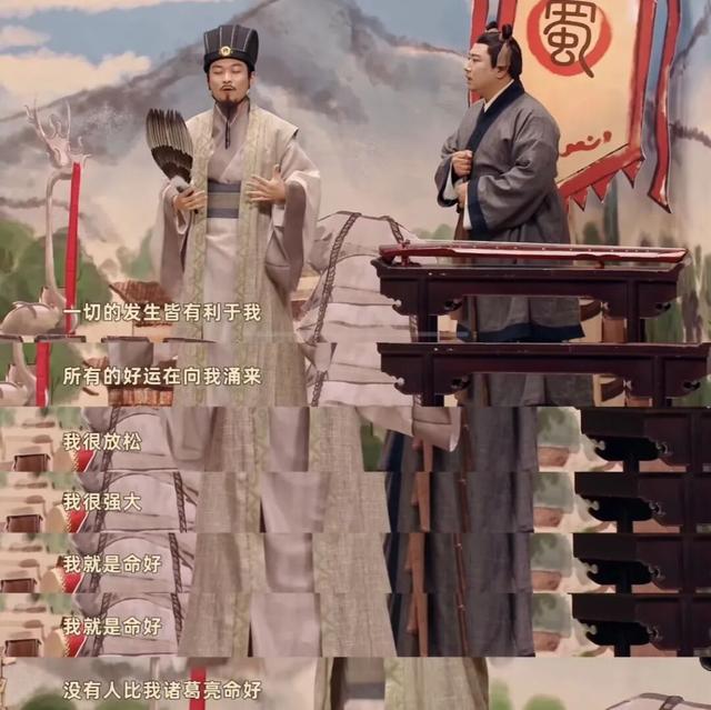 有这7种说话习惯的人，容易被好运眷顾