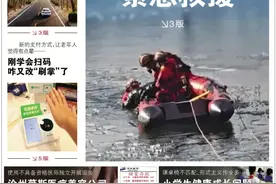事发沧州！男子掉入冰窟，他们以身破冰……图片