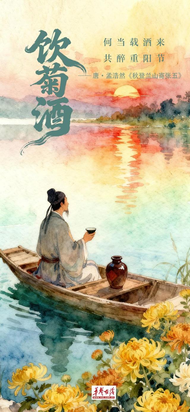 【海报】用 AI 画笔打开九九重阳