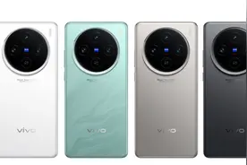 【新机】3999起 vivoX100s/Pro配置汇总 首发天玑9300+图片