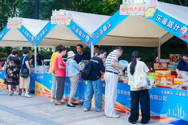 上海旅游节吹来“喀什风”，让市民游客随处偶遇并“种草”