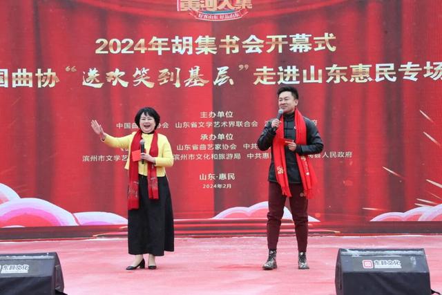 正月十二 相约惠民 赶一场书会 听一曲乡音绕梁 品一段兵家春秋