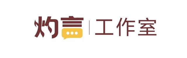 灼言 | 向海问天“火箭大省”如何炼成？