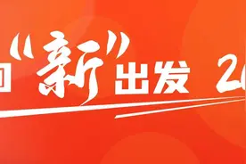 任务图来了！高质量发展，2025年昆明这样干→图片