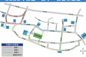 禁止带雨伞、保温杯、板凳等物品入场！佛山“西甲”闭幕式观赛指引→图片